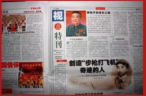 从徐存洋的事迹中领悟到了什么(8)