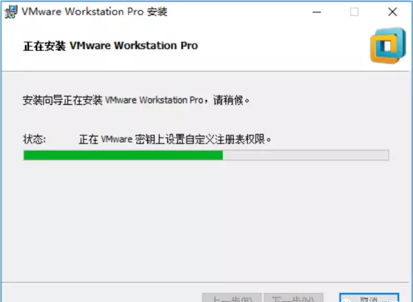 在虚拟机中怎么运行程序并安装软件到桌面(12)