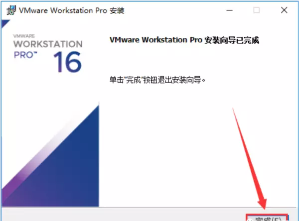 在虚拟机中怎么运行程序并安装软件到桌面(15)