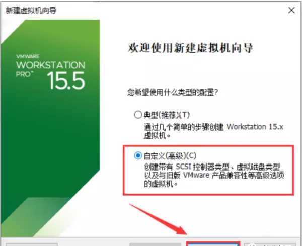 在虚拟机中怎么运行程序并安装软件到桌面(20)