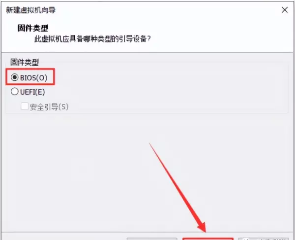 在虚拟机中怎么运行程序并安装软件到桌面(26)
