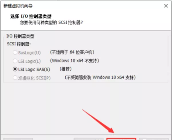 在虚拟机中怎么运行程序并安装软件到桌面(30)