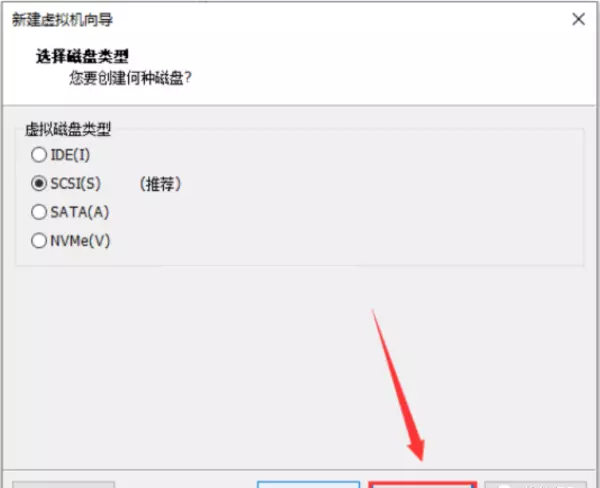 在虚拟机中怎么运行程序并安装软件到桌面(31)