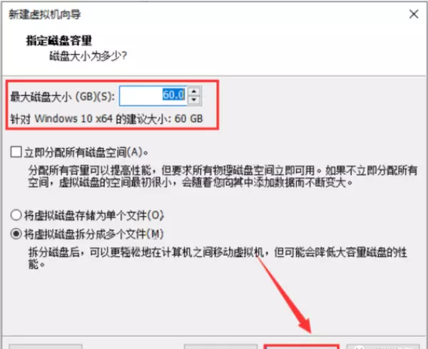 在虚拟机中怎么运行程序并安装软件到桌面(33)