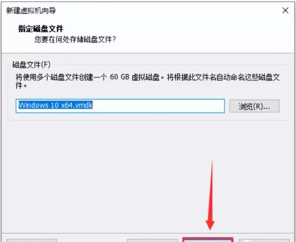 在虚拟机中怎么运行程序并安装软件到桌面(34)