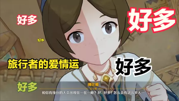 元神占卜师两只猫的名字是什么意思啊(2)