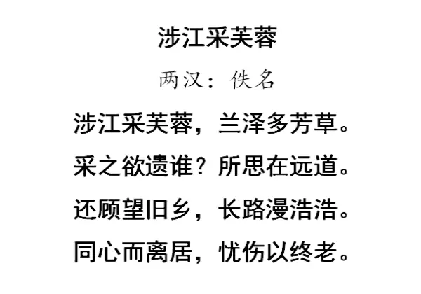 钟嵘评价哪部作品是一字千金(2)