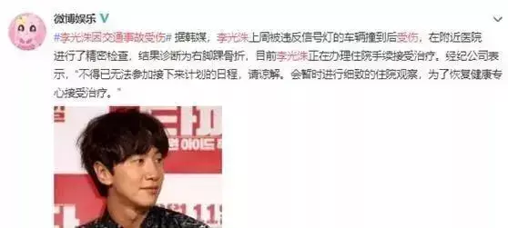 runningman算命2016是哪一集(7)