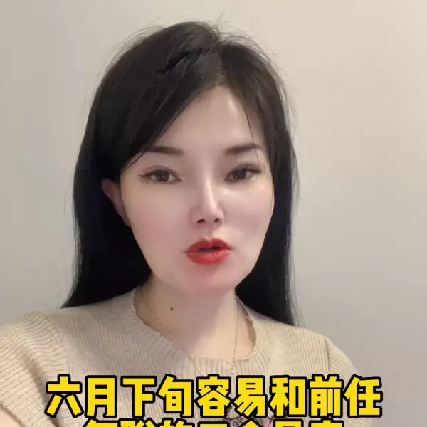 水瓶座6月下半月复合运势怎么样呢(1)