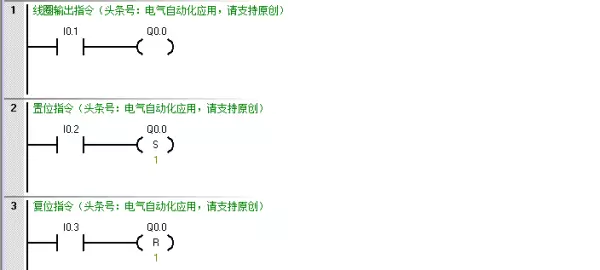 如何在程序中避免多线圈的错误运行状态发生(1)