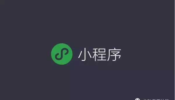 微信运动小程序数据库怎么建立的呢(1)