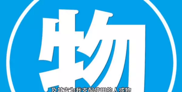 女人月柱正财是什么意思(1)