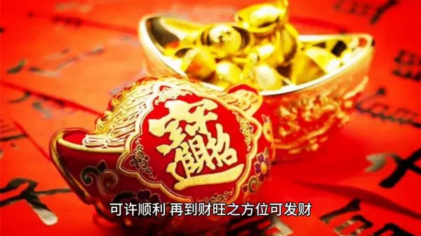 女人月柱正财是什么意思(5)