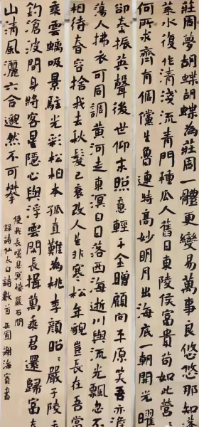 康永久老师怎么样(10)