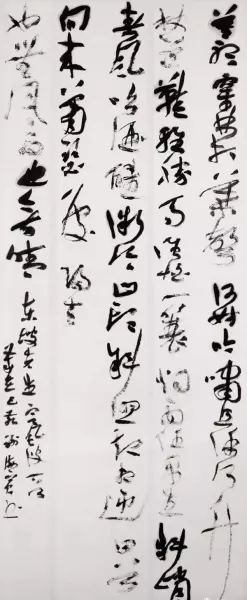 康永久老师怎么样(12)