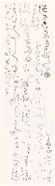 康永久老师怎么样(17)