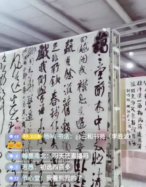 康永久老师怎么样(3)