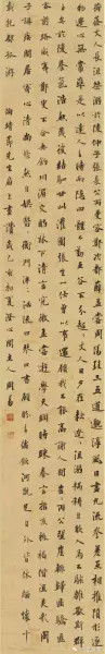 康永久老师怎么样(6)