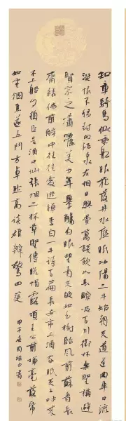 康永久老师怎么样(7)