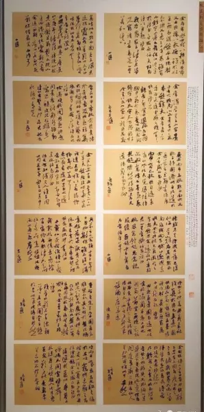 康永久老师怎么样(9)