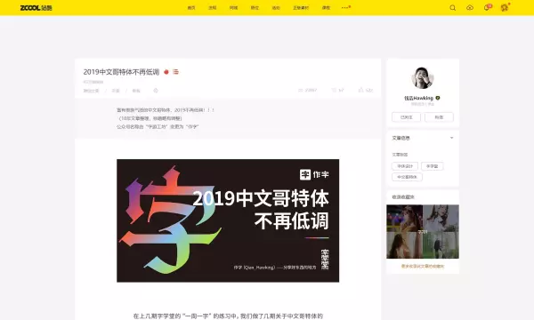 钱浩这个名字怎么样(1)