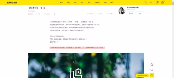 钱浩这个名字怎么样(3)