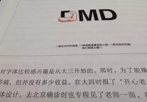钱浩这个名字怎么样(6)