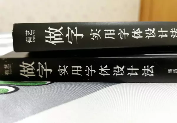 钱浩这个名字怎么样(7)