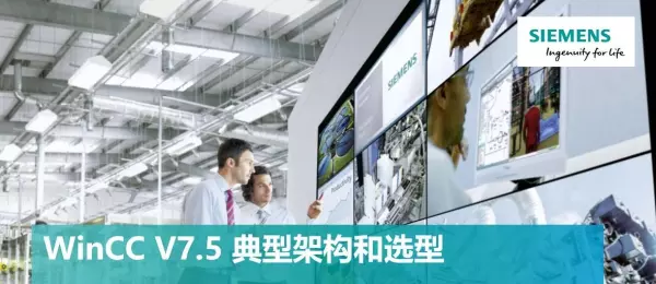 wincc怎么把数据放入数据库中(1)