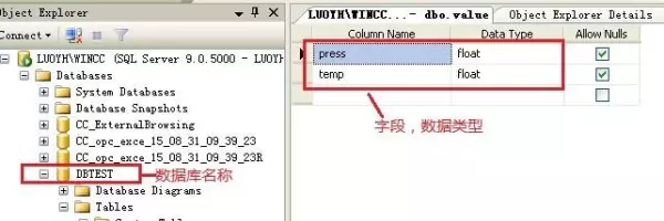 wincc怎么把数据放入数据库中(2)