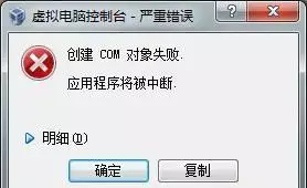 python程序打包手机能运行吗安全吗(3)