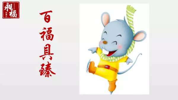 1972年正月初七出生的命运如何呢(1)