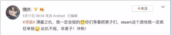 刘睿哲最后怎么样了ps4(10)