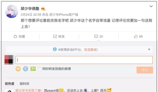 刘睿哲最后怎么样了ps4(7)