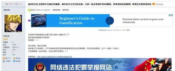 刘睿哲最后怎么样了ps4(9)