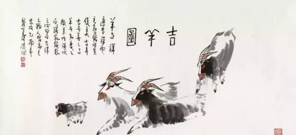 1967年属羊女2020年下半年运势如何(9)