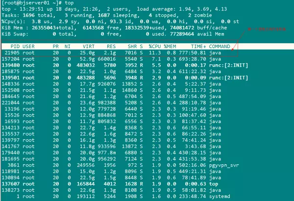 linux如何查看程序运行在什么磁盘里(1)
