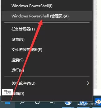 华为笔记本运行程序显示用户账户控制怎么办(2)