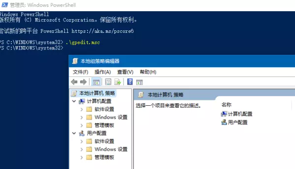 华为笔记本运行程序显示用户账户控制怎么办(4)