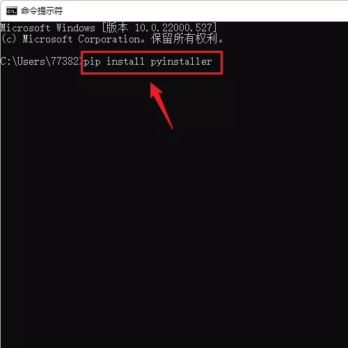 写好的python程序怎样运行(2)