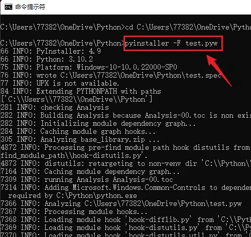 写好的python程序怎样运行(4)