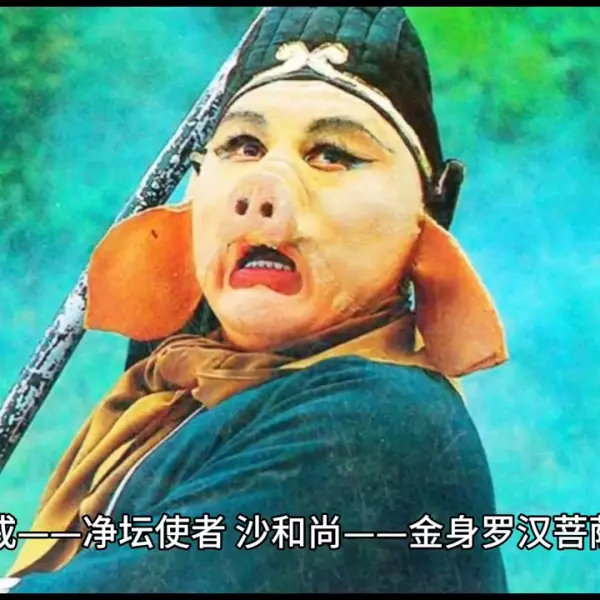 唐僧师徒取经后分别得到什么封号(1)