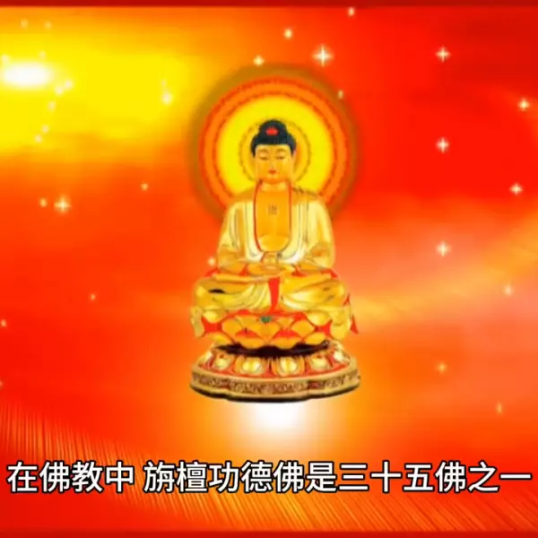 唐僧师徒取经后分别得到什么封号(2)