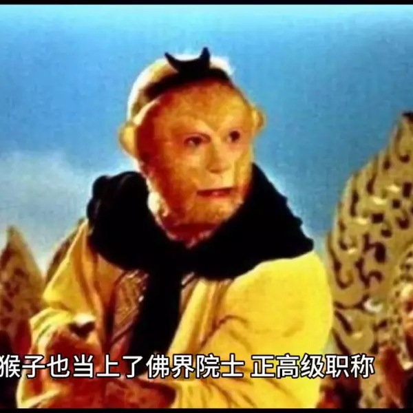 唐僧师徒取经后分别得到什么封号(4)