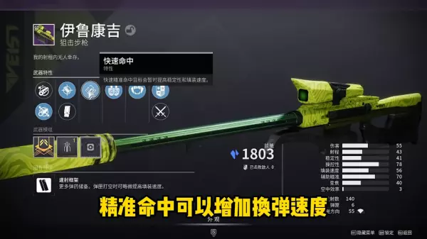 命运2任务物品栏已满是什么意思啊(2)