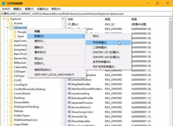 win7关闭一个运行的程序快捷键是什么(3)