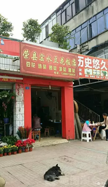 流浪人生2命运如何获得生活技能点(1)