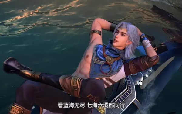 法华和蓝歌的妻子是谁(1)