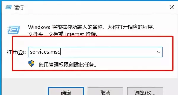 win10打印机程序服务没有运行怎么办(1)