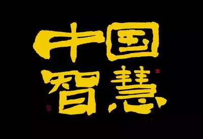 易经的每一卦都包括什么等几个方面(2)